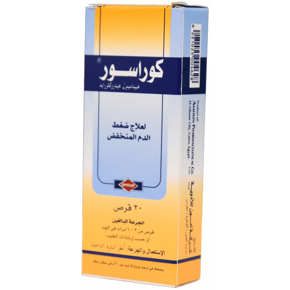 Corasore 150mg 20 Tablets image number 0