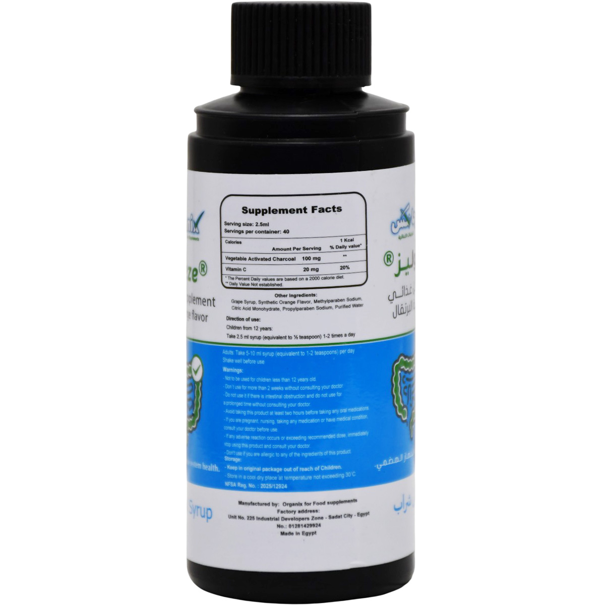 Coleze Orange Flavor Syrup 100ml image number 1