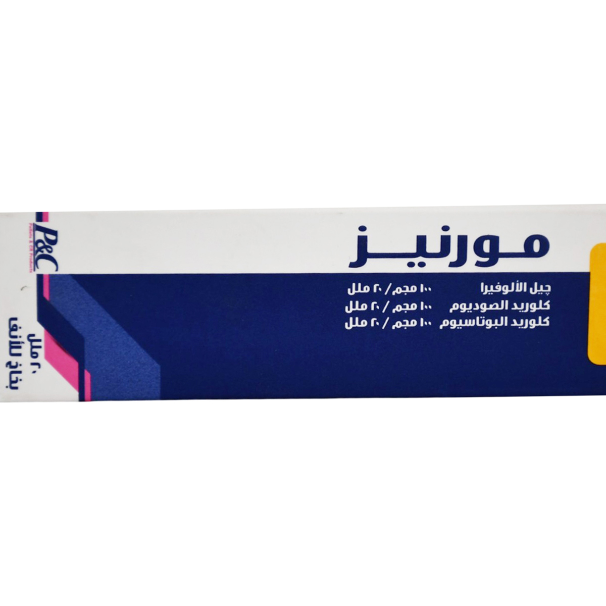 Murnez Nasal Spray 20ml image number 4