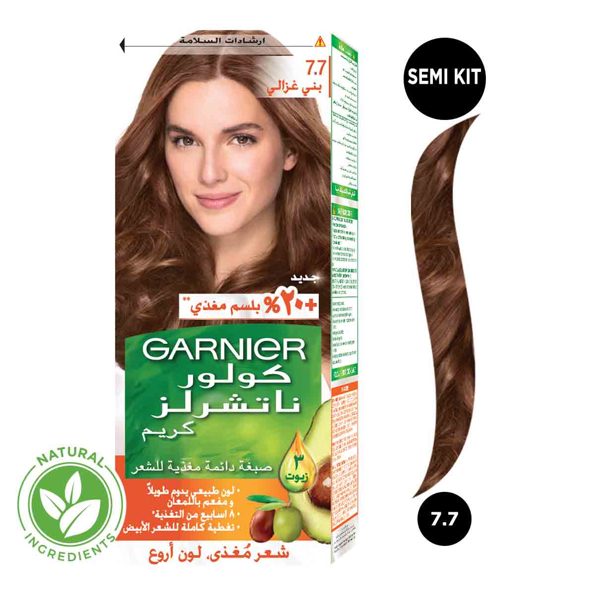 Garnier Color Naturals Cream Deer Brown/7.7 image number 0