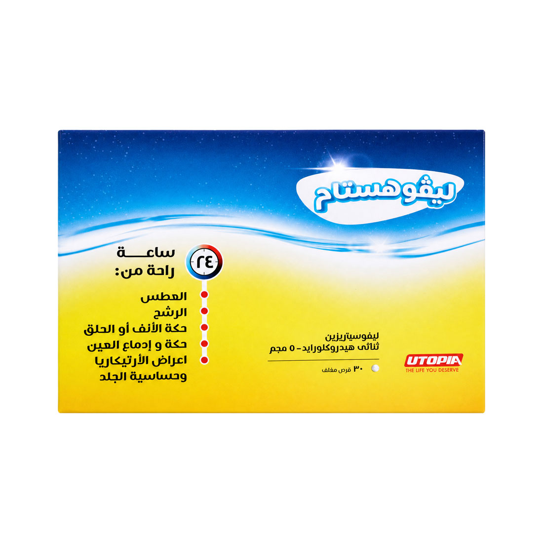 Levohistam 5mg 30 Film Coated Tablets image number 0