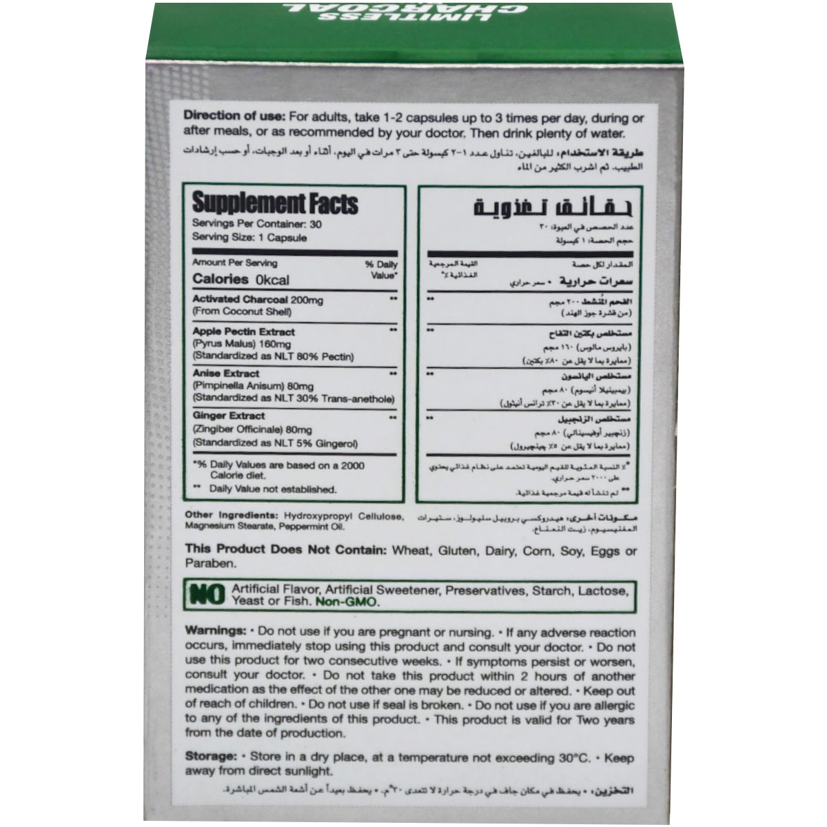 Limitless Charcoal Plus 30 Capsules image number 1