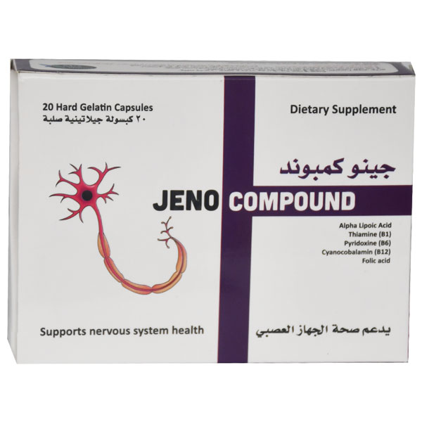 Jeno Compound 20 Hard Gelatin capsules image number 0