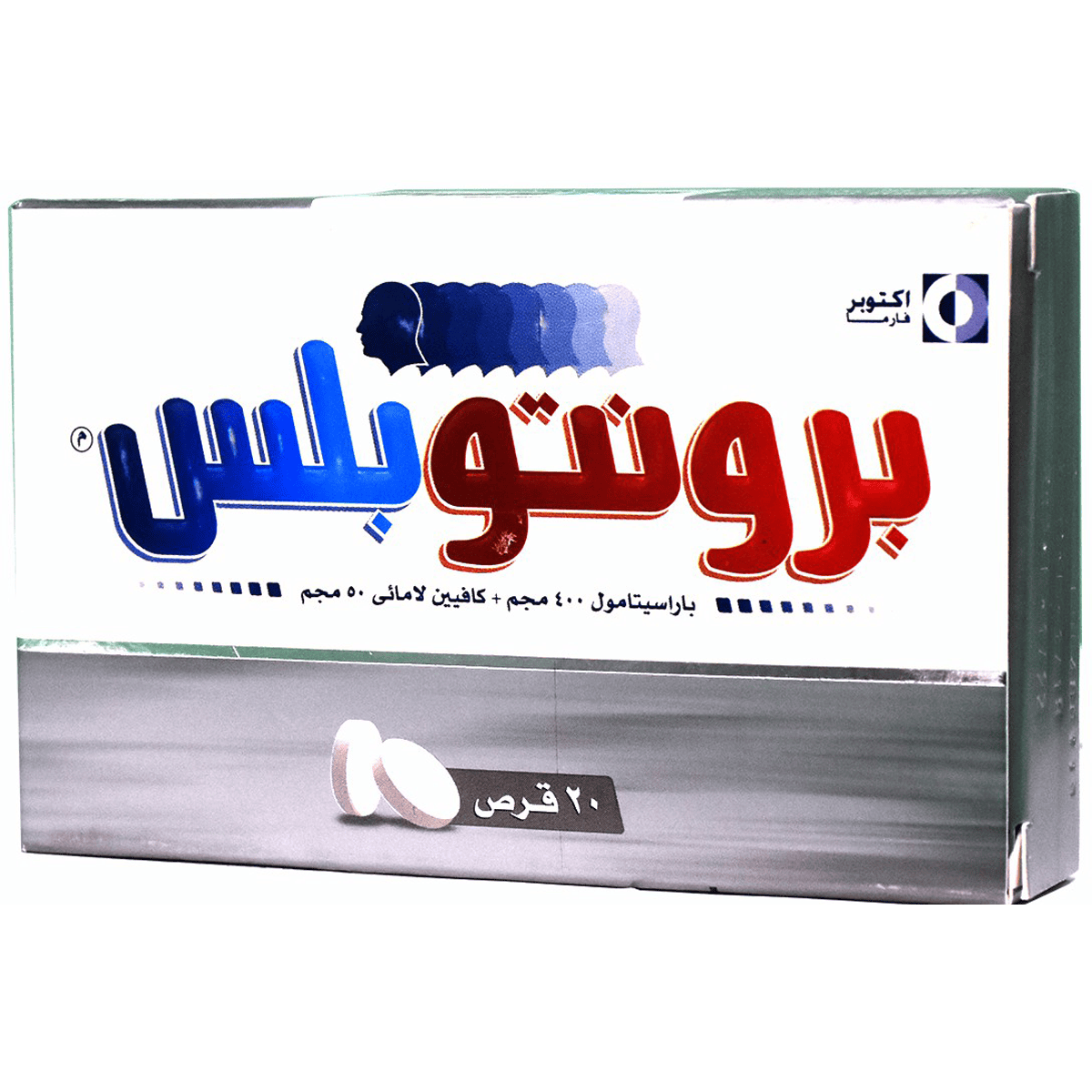 Pronto Plus 20 Tablets image number 0