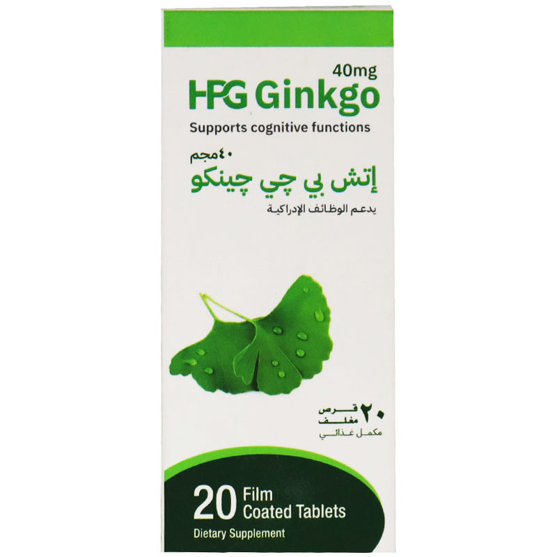 HPG Ginkgo 40mg 20 Film Coated Tablets image number 0
