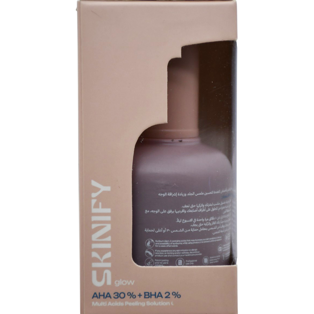 Skinify Glow (Aha+Bha) Peeling Solution 50ml image number 0