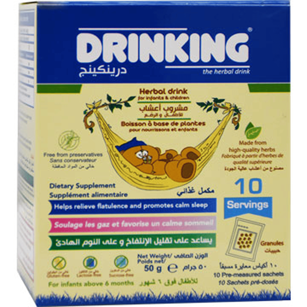 Drinking Heral Drink (6 Month+) For Infants & Children 50 Sachet image number 0