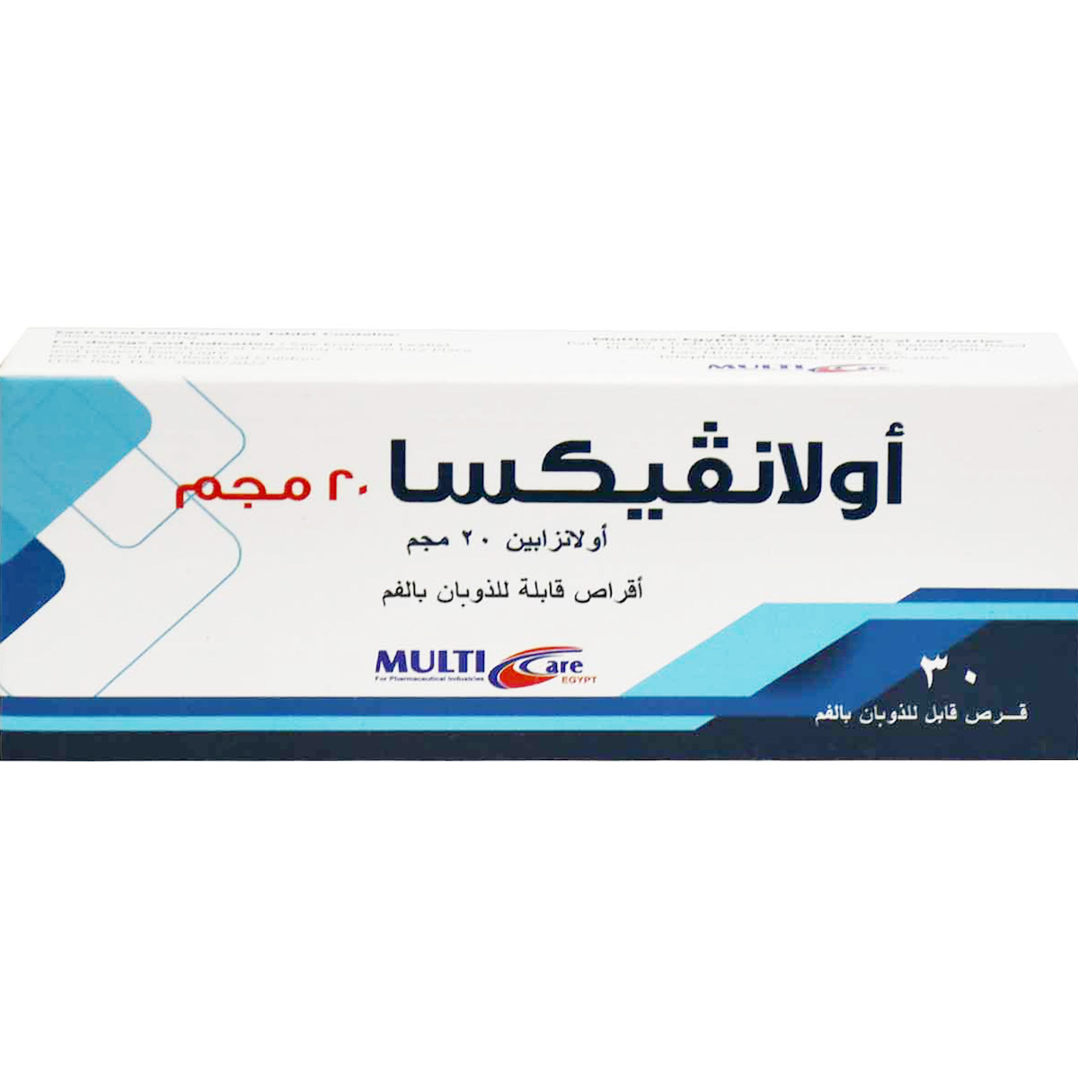 Olanvexa 20 mg 30 Oral Disintegrating Tablets image number 1