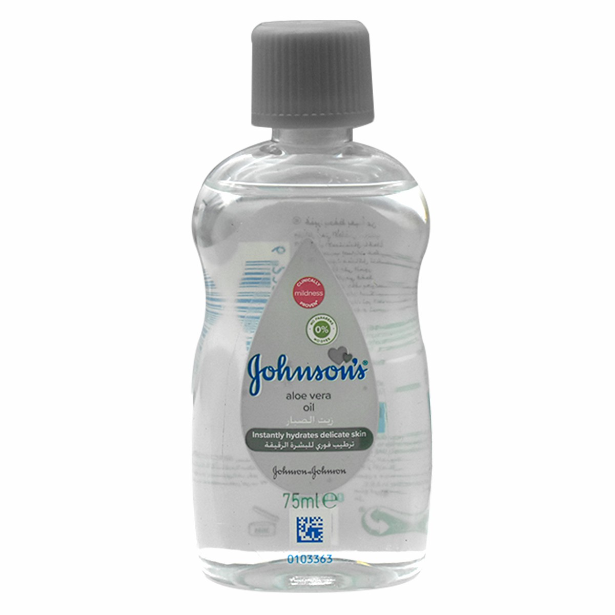 Johnson Aloe Vera Oil 75ml image number 0
