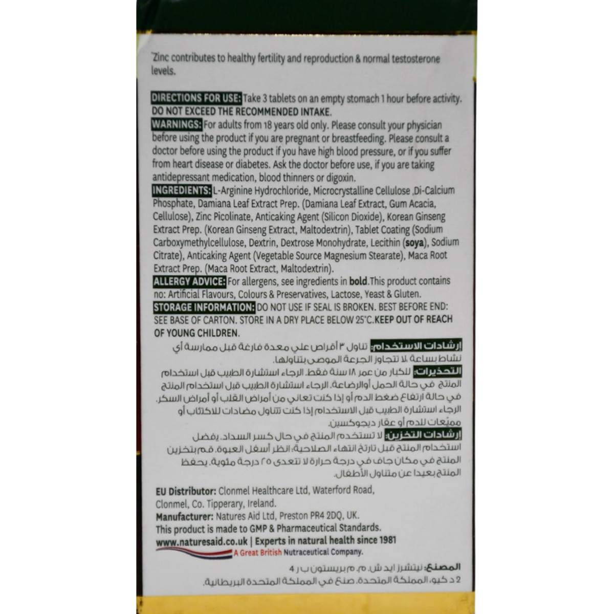 Active Man 60 Tablets image number 1
