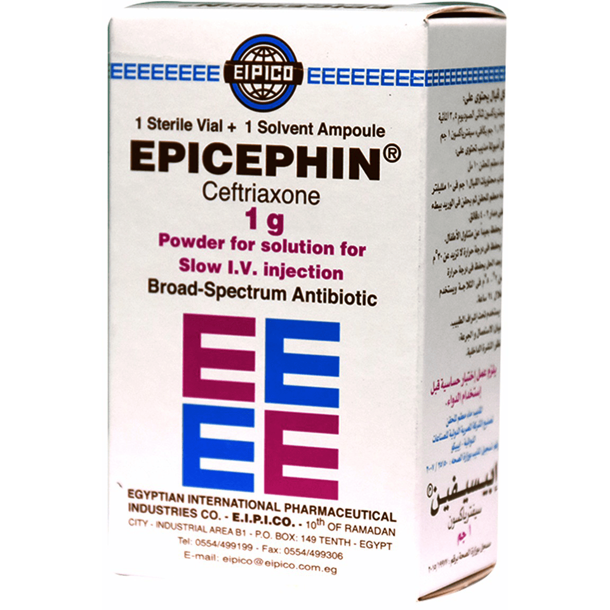 Epicephin 1gm Intravenous 1 Vial image number 0