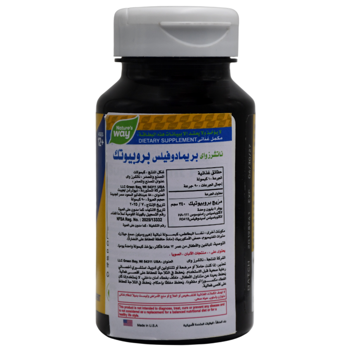 Natures Way Probiotic 90 Capsules image number 1