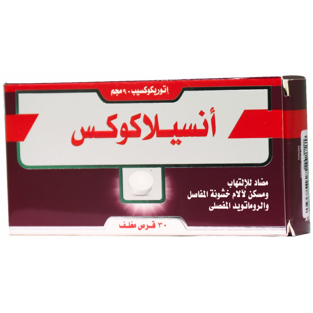 Anselacox 90mg 30 Film Coated Tablets image number 0