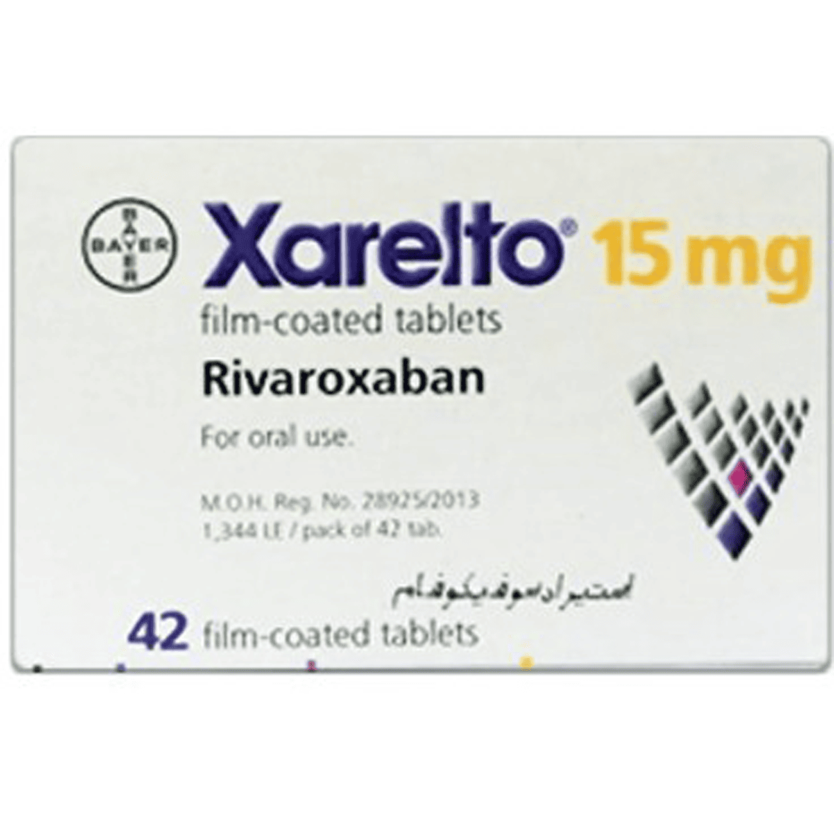 Xarelto 15mg 42 Film Coated Tablets image number 0
