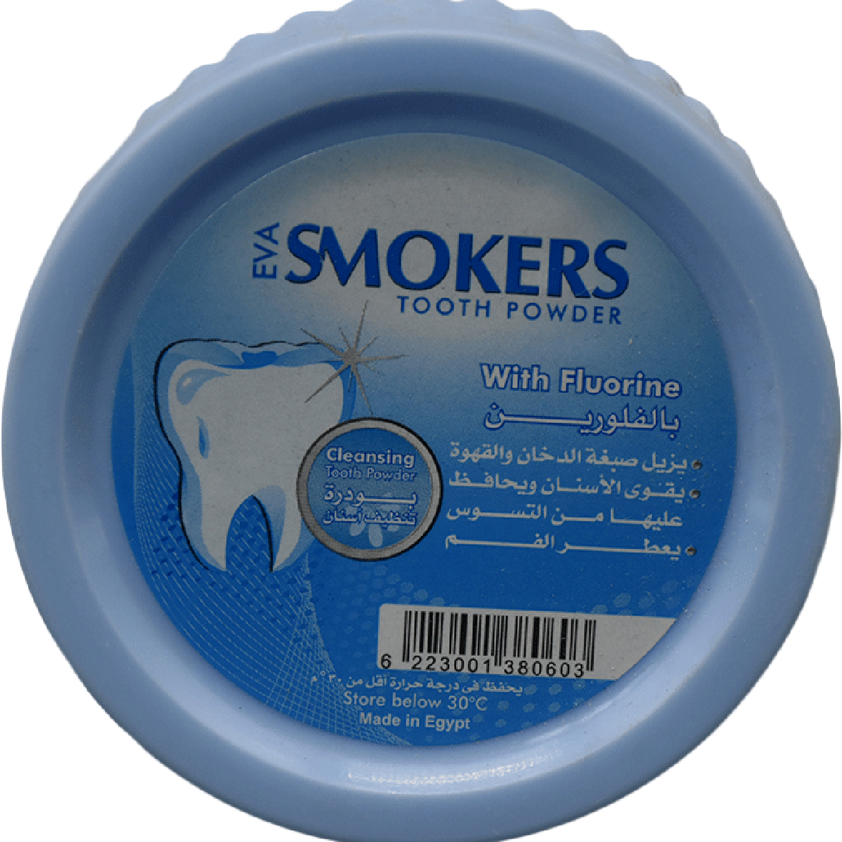 Eva Smokers Floreen Teeth Powder 40gm image number 0
