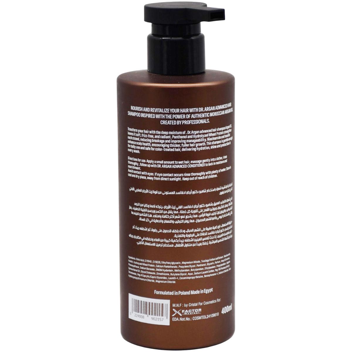 Dr.Argan Advanced Growth Hair Shampoo 400ml image number 1