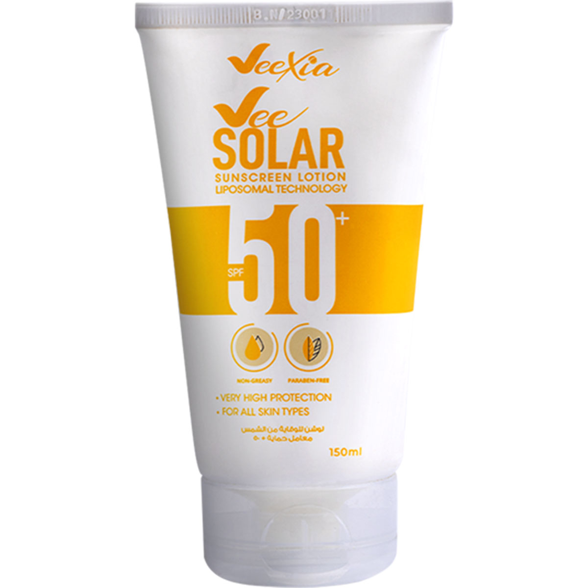 Vee Solar Sunscreen Spf(50+) Lotion 50ml 1+1 (Offer Pack) image number 0