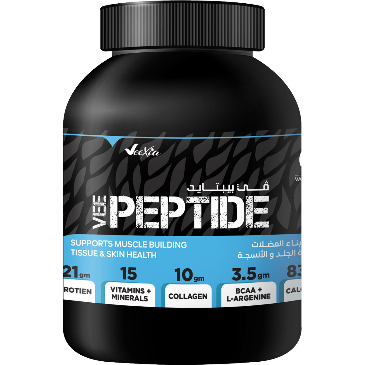 Vee Peptide ( Vanilla Flavor ) 600gm Powder image number 0