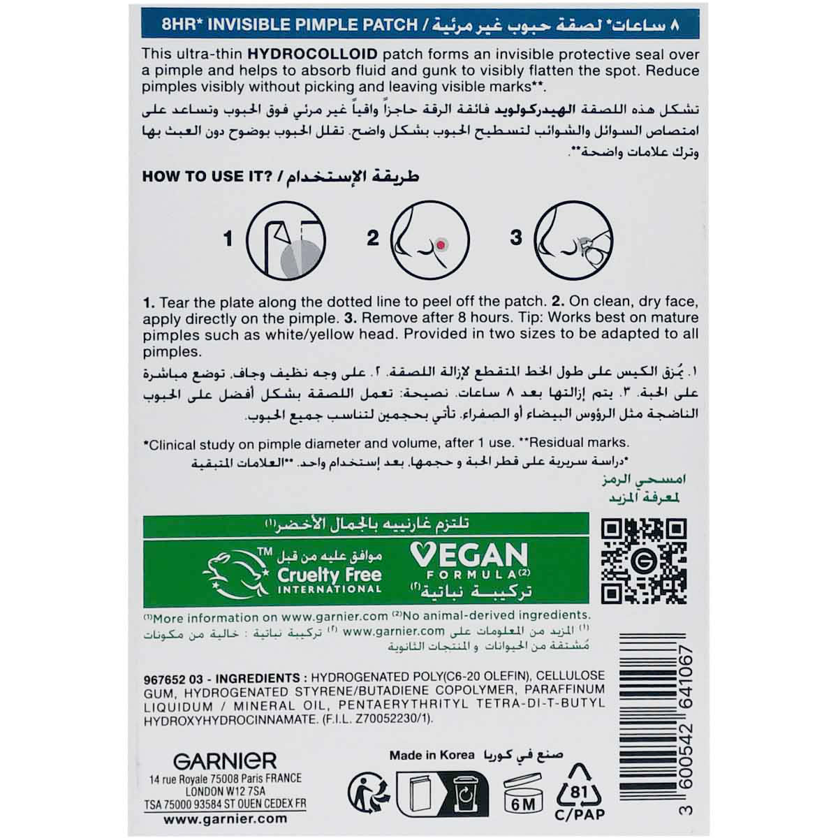 Garnier Invisible Pimple Patch 22 Pieces image number 1