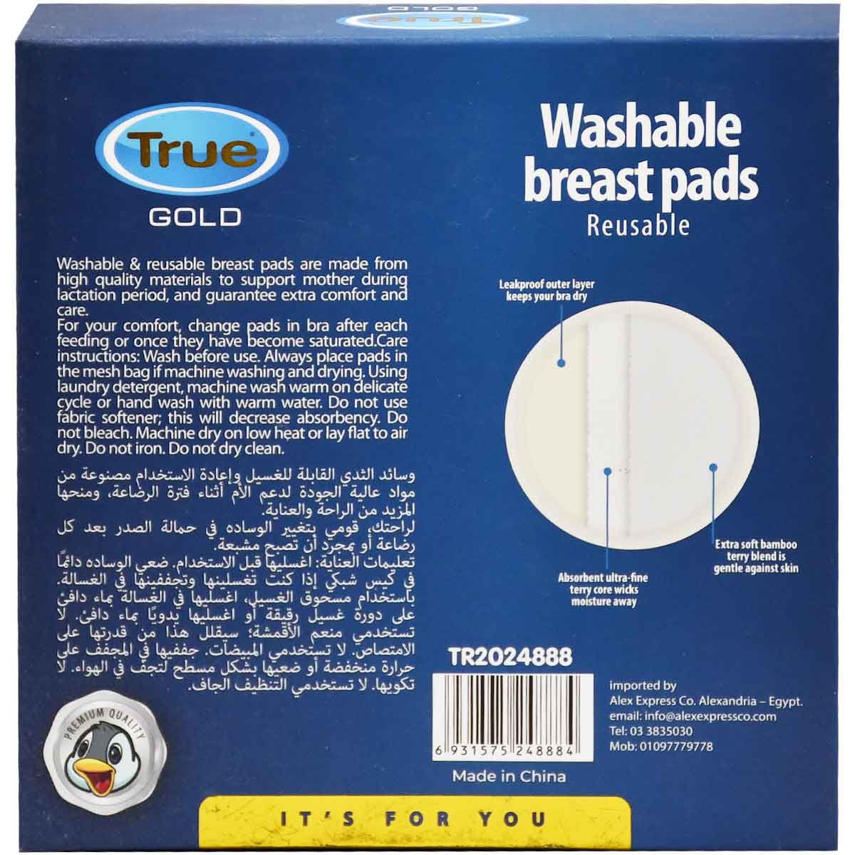 True Gold Washable Breast Pads 6 Pieces /2024888 image number 1