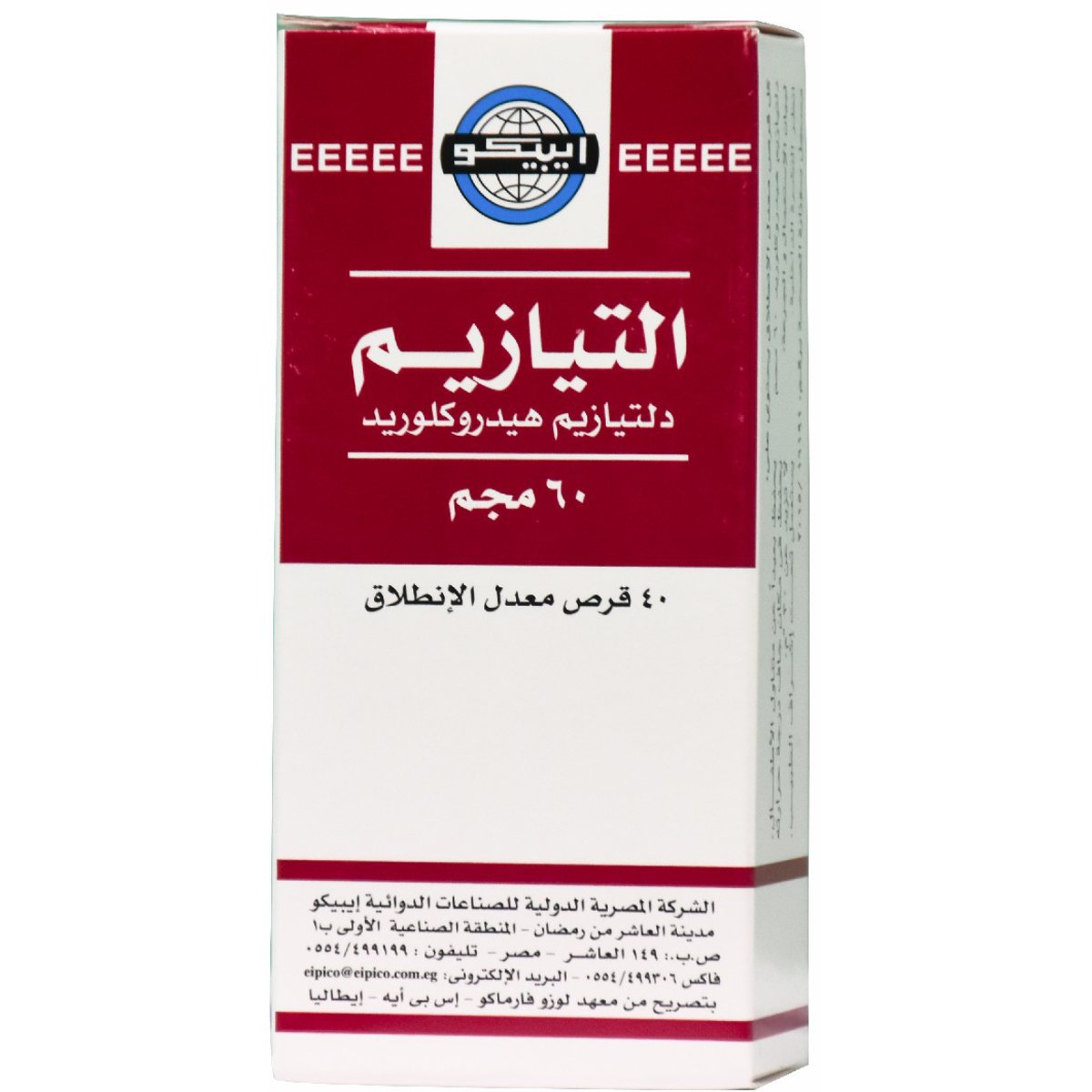 Altiazem 60mg 40Scored Modified Release Tab image number 0