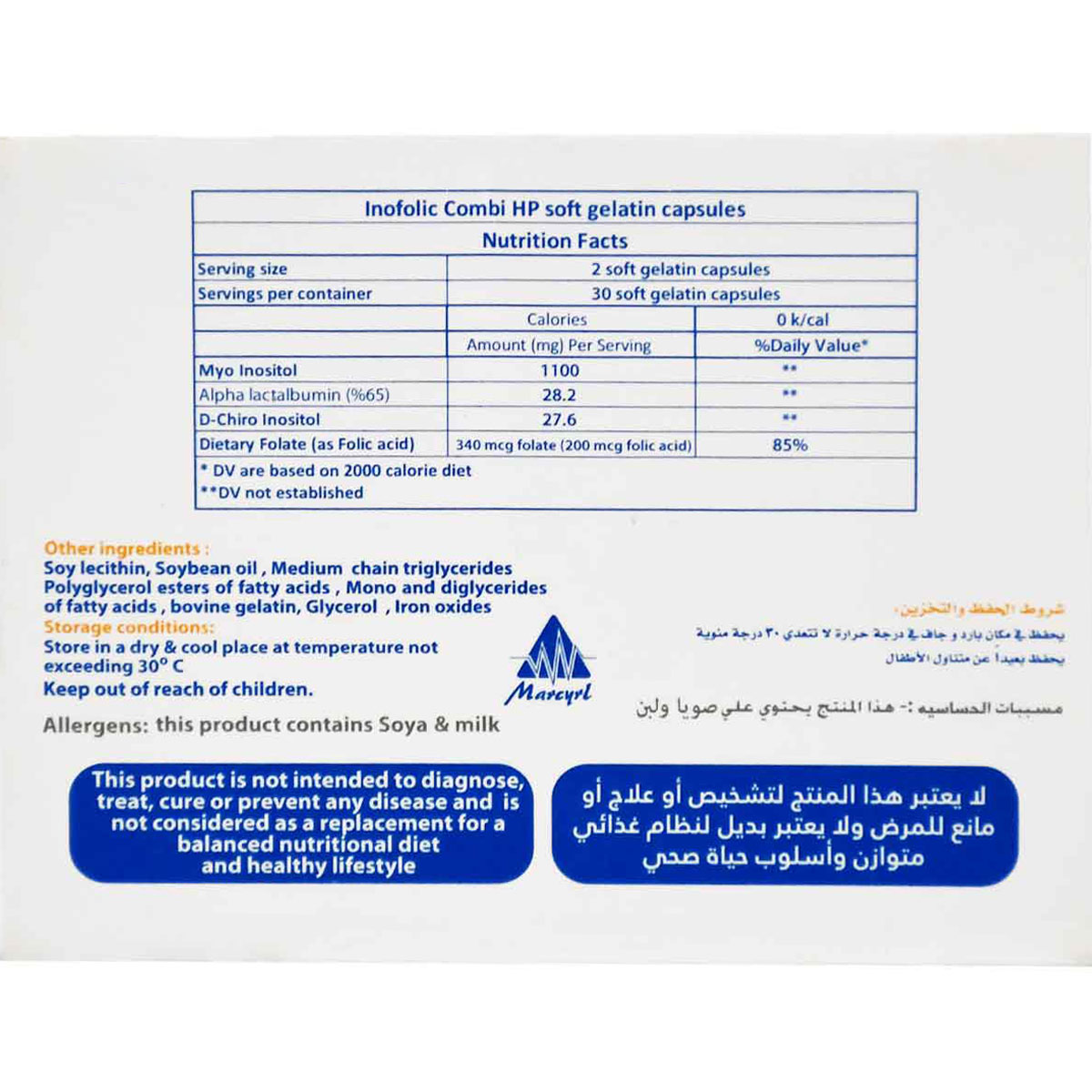 Marcal Plus 30 Film Coated Tablets image number 1