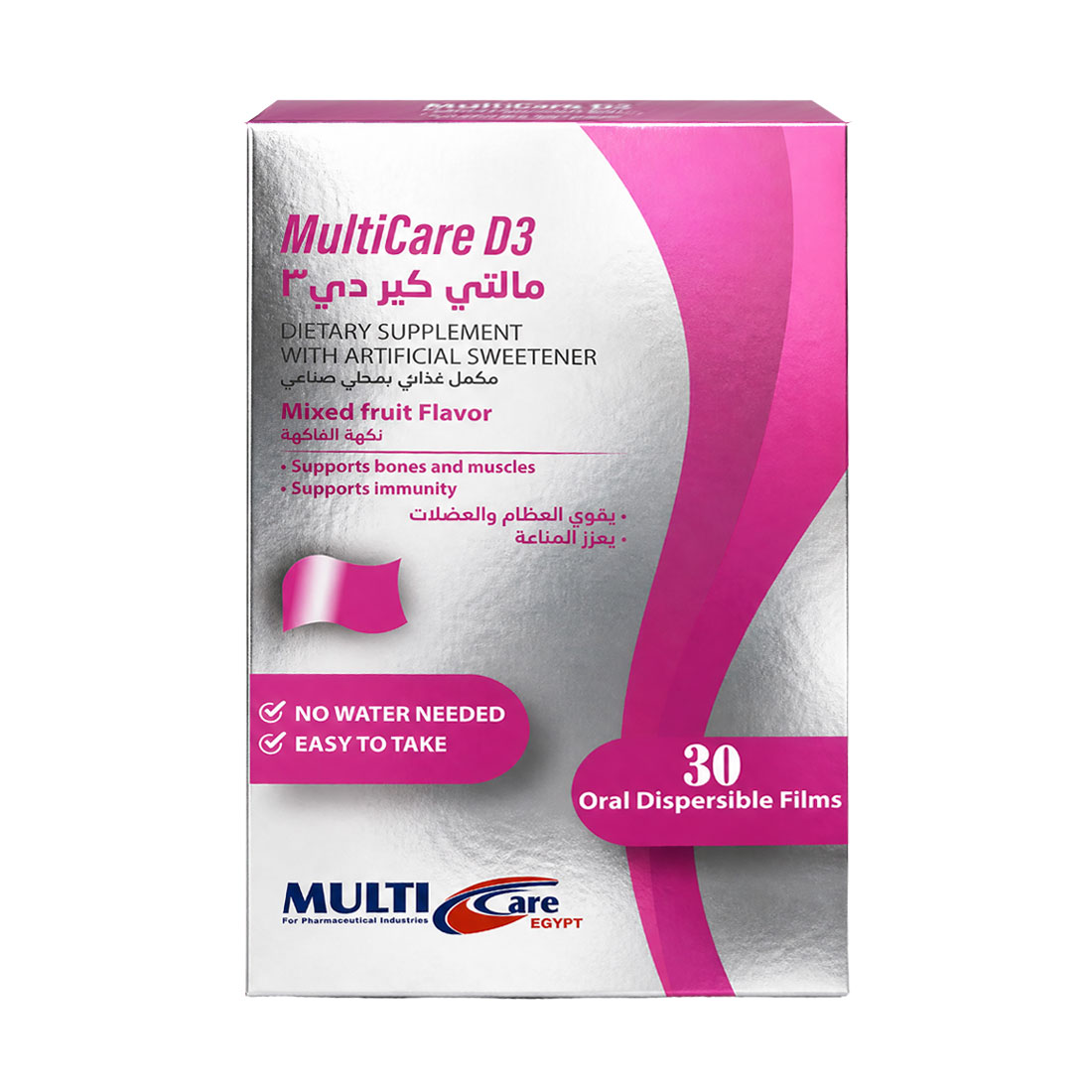 MultiCare D3 30 Oral Dispersible Films image number 0
