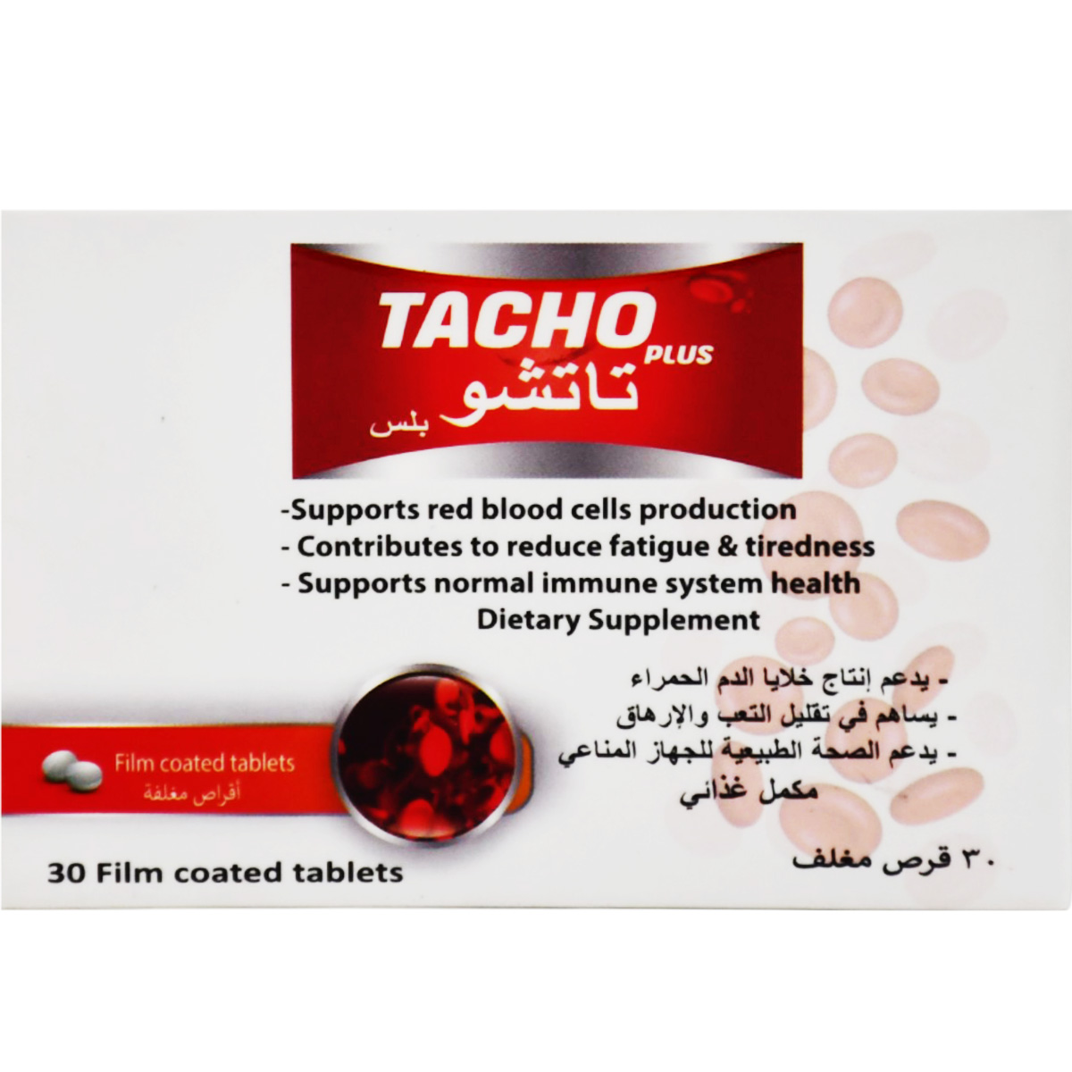 Tacho Plus 30 Film Coated Tablets image number 0
