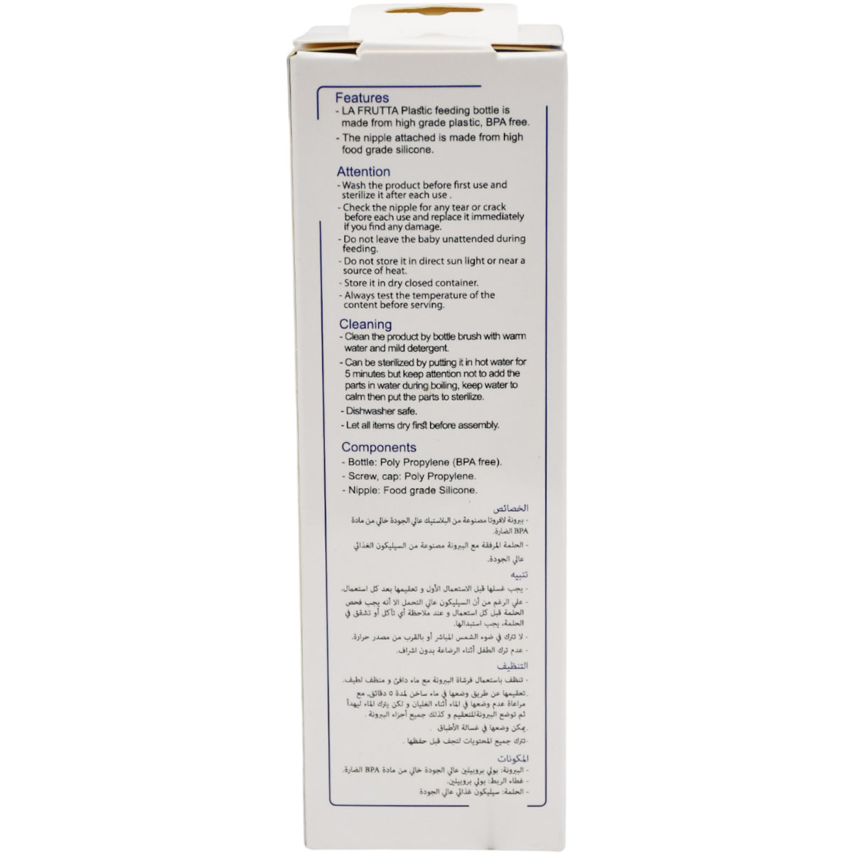 La Frutta Evil Eye Feeding Bottle (4+ Month) 240 ml/22045 image number 1