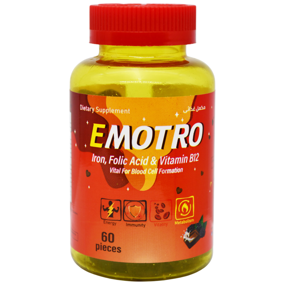Emotro Chocolate Flavor 60 Pieces image number 0
