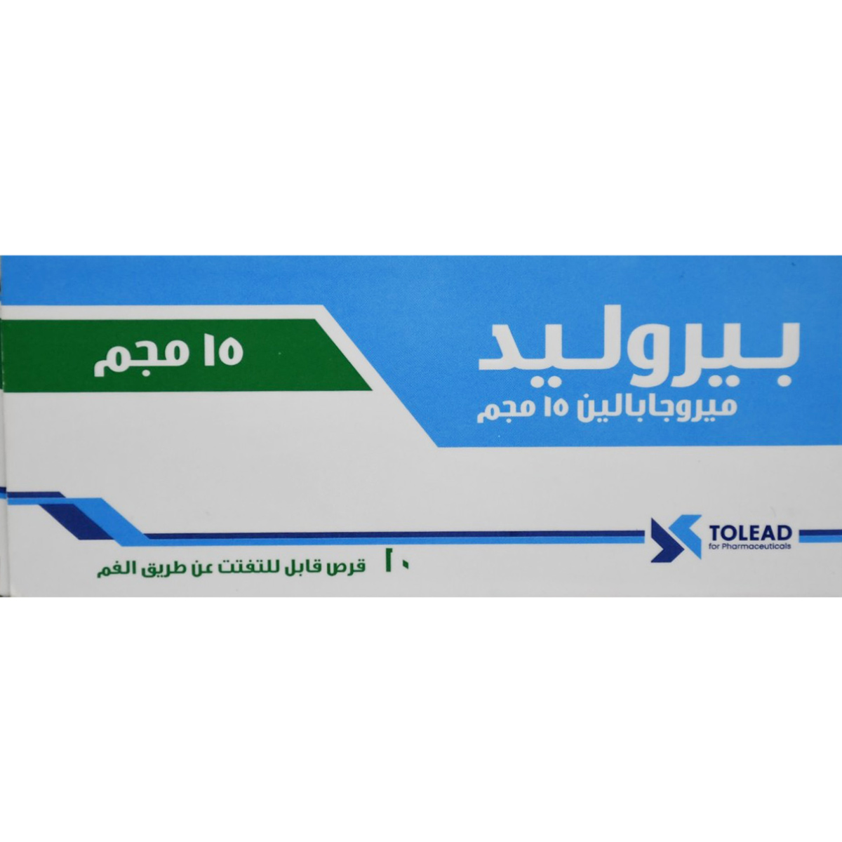 Perolead 15mg 10 Orodispersible Tablets image number 1