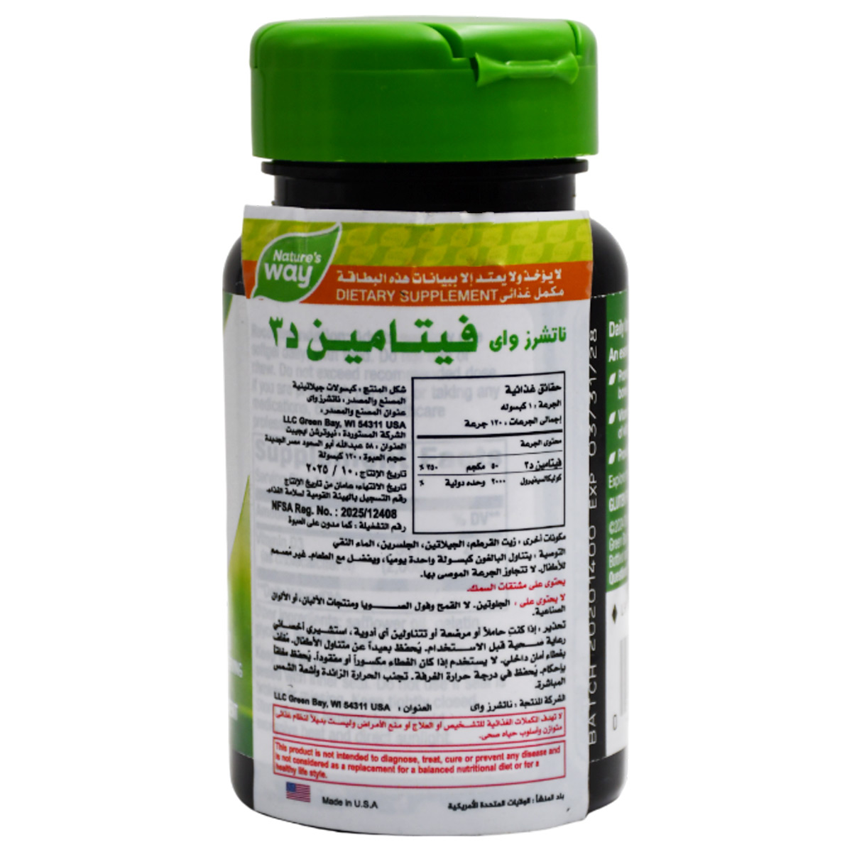 Natures Way Vitamin D3 2000 IU 120 Capsules image number 1