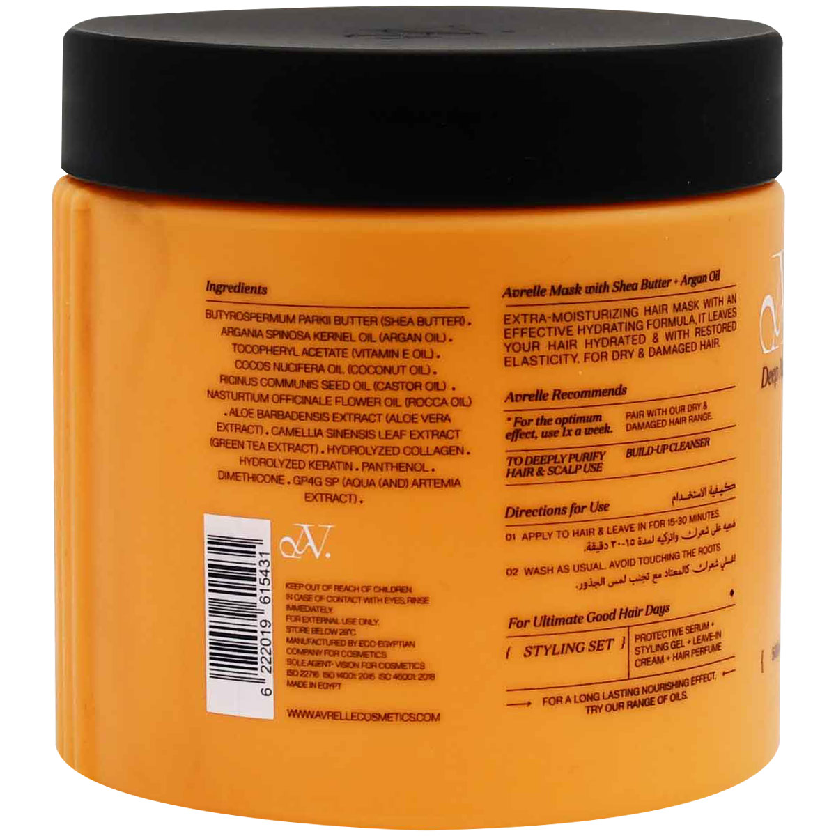 Avrelle Shea Butter and Argan Oil Hair Mask 500 ml image number 1