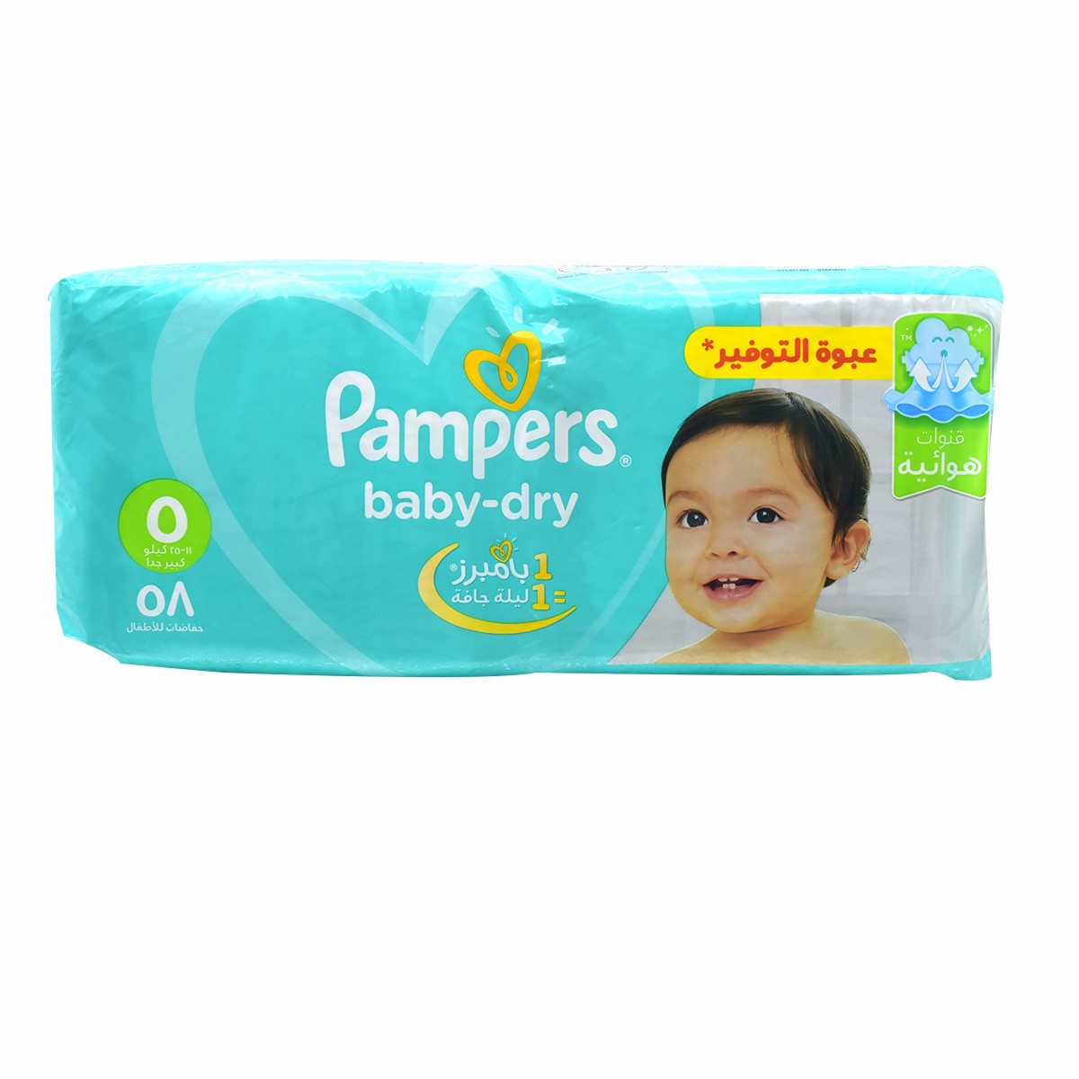 Pampers (5) Junior (11-25kg) 58pcs image number 0