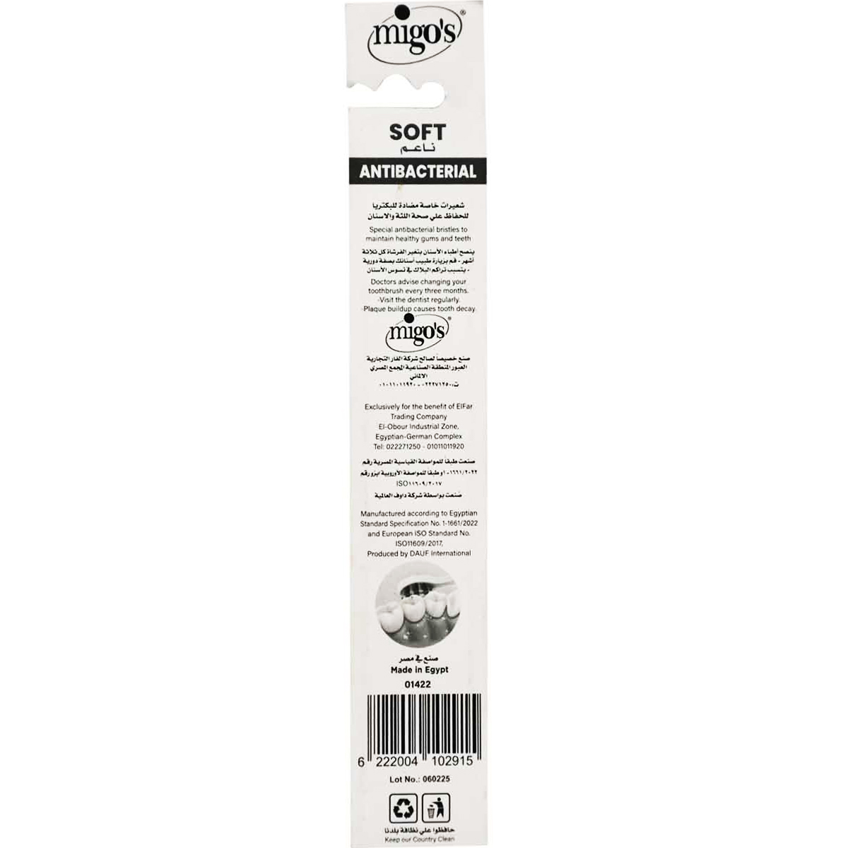 Migos Antibacterial Toothbrush Sof/ 01422 image number 1