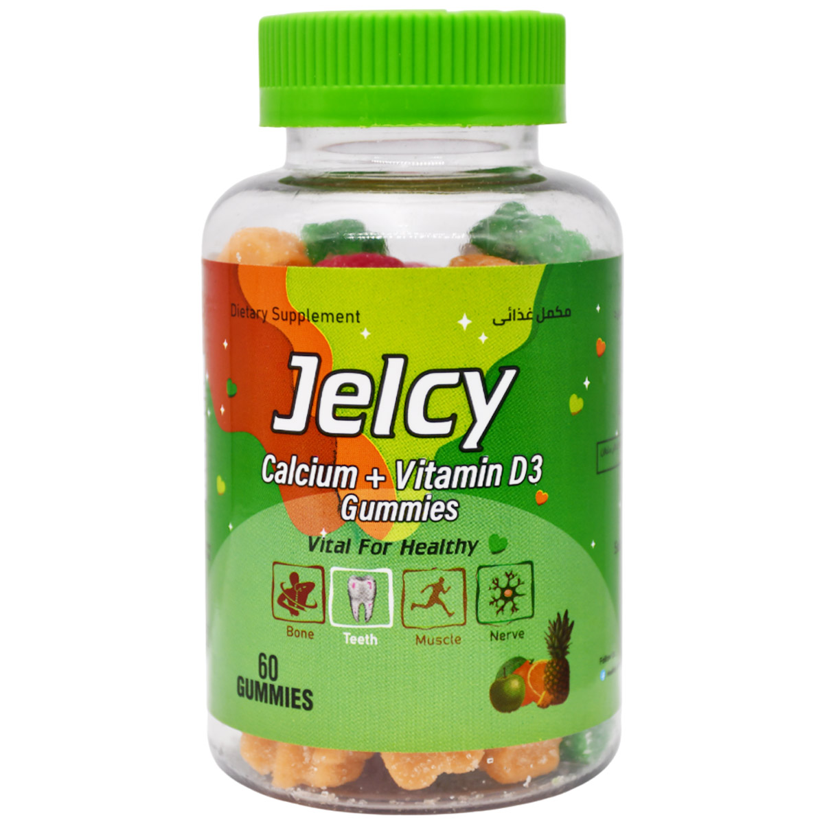 Jelcy (Calcium+Vitamin D3) 60 Gummies image number 0