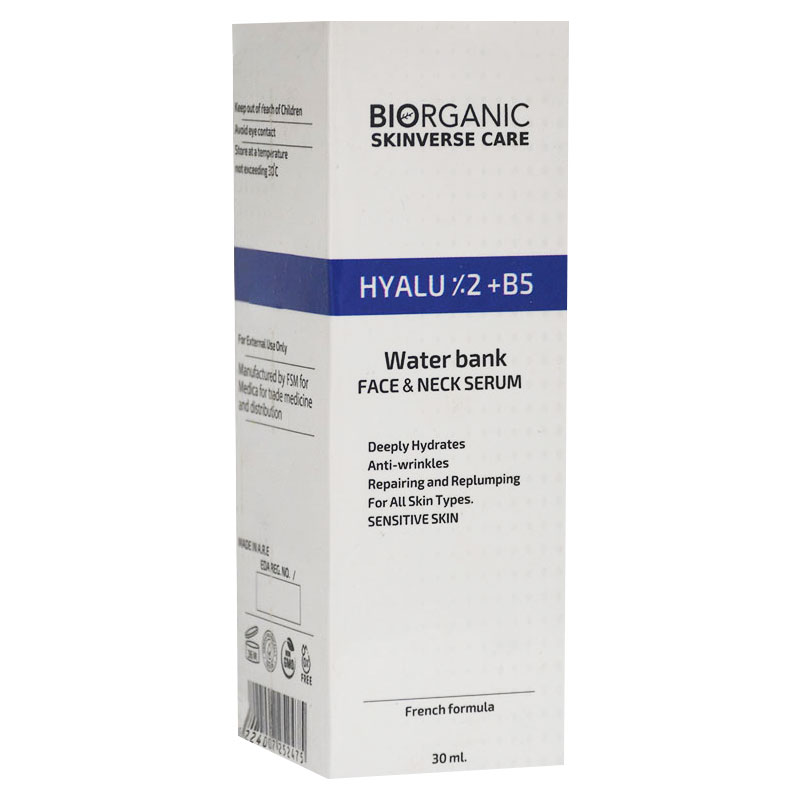 Biorganic Hyalu 2% + B5 Face and Neck Serum 30ml image number 0