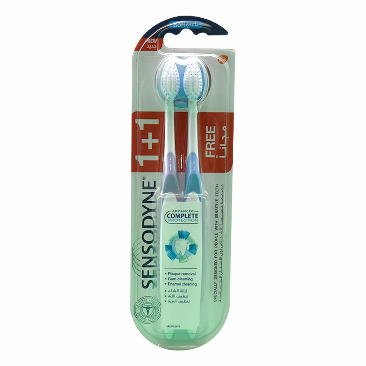 Sensodyne Adult Complete Protection Toothbrush Soft 1+1 Free Gift (Offer Pack) image number 0