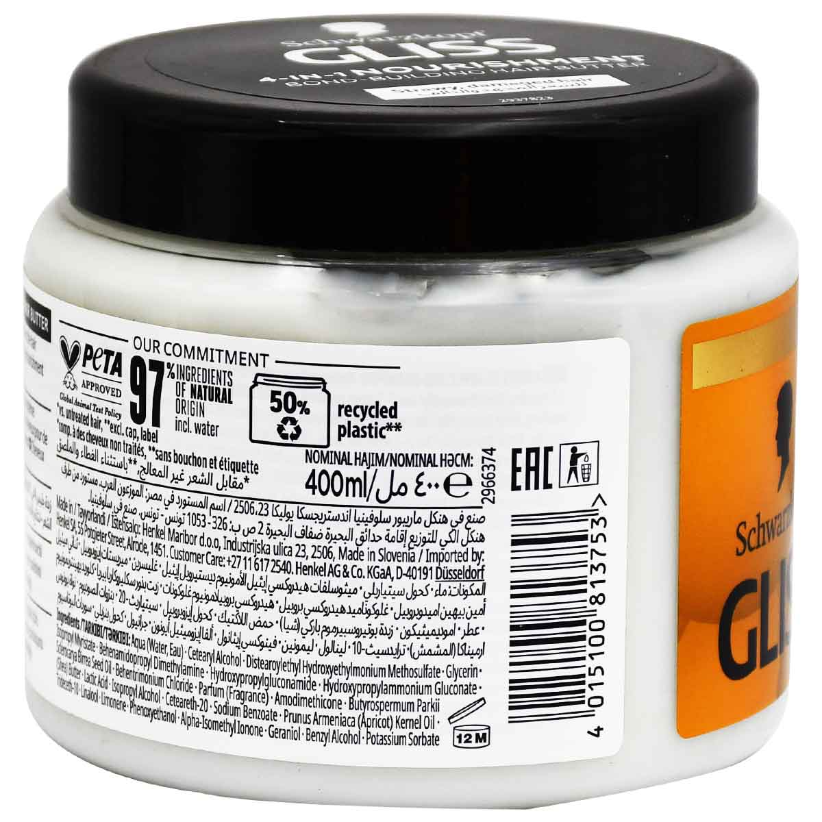 Gliss Nourishing 4-in-1 Strawy & Damaged Hair Mask 400ml image number 1