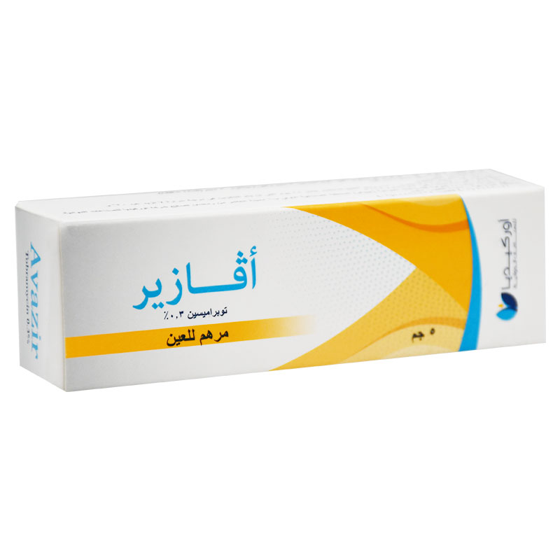 Avazir 0.3% Eye Ointment 5gm image number 0