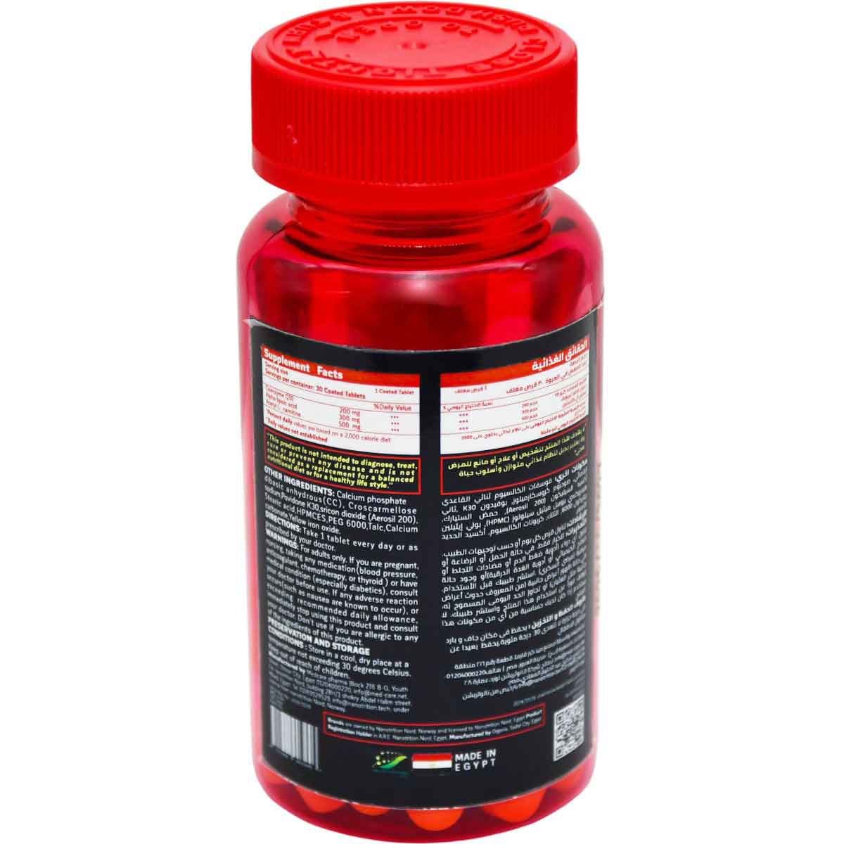 Cardiotrition 30 Coated Tablets image number 1