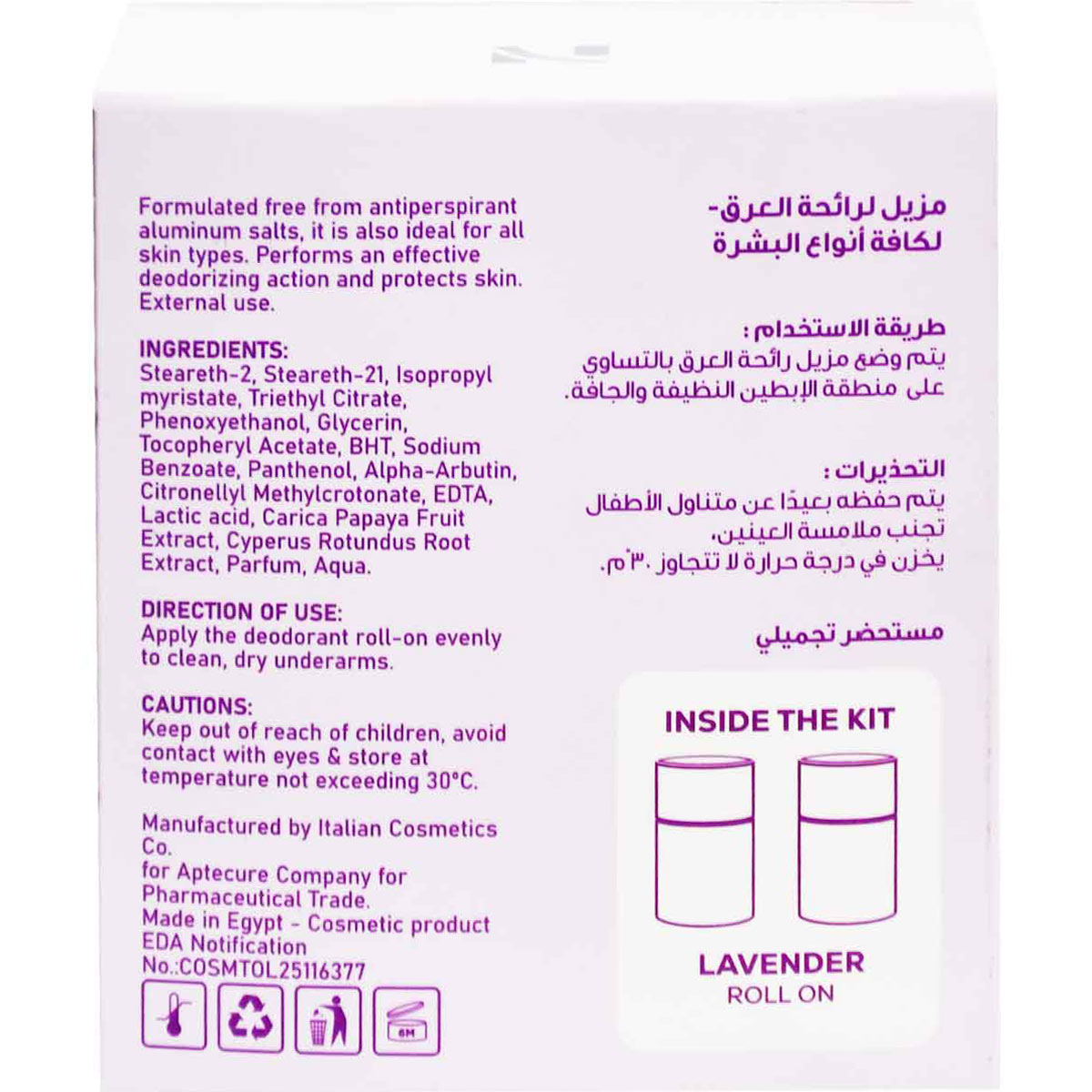 Nouvique Nouvideo Lavender Deodorant Roll On for Women 2x50 ml (Offer Pack) image number 1