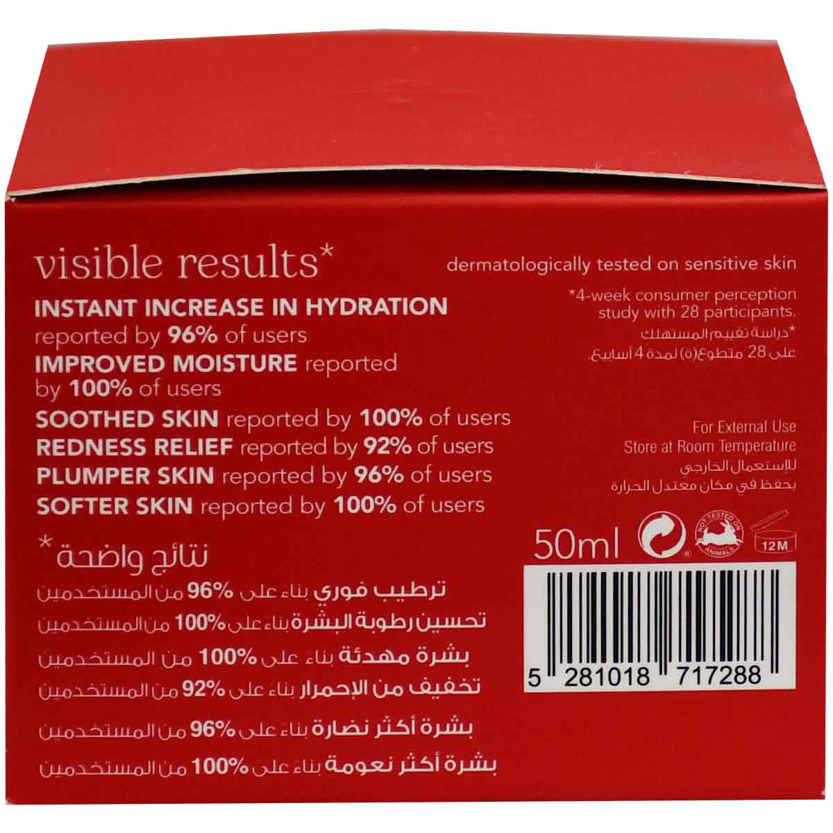Beesline Adaptogen Barrier Cream 50 ml (Offer Pack) image number 1