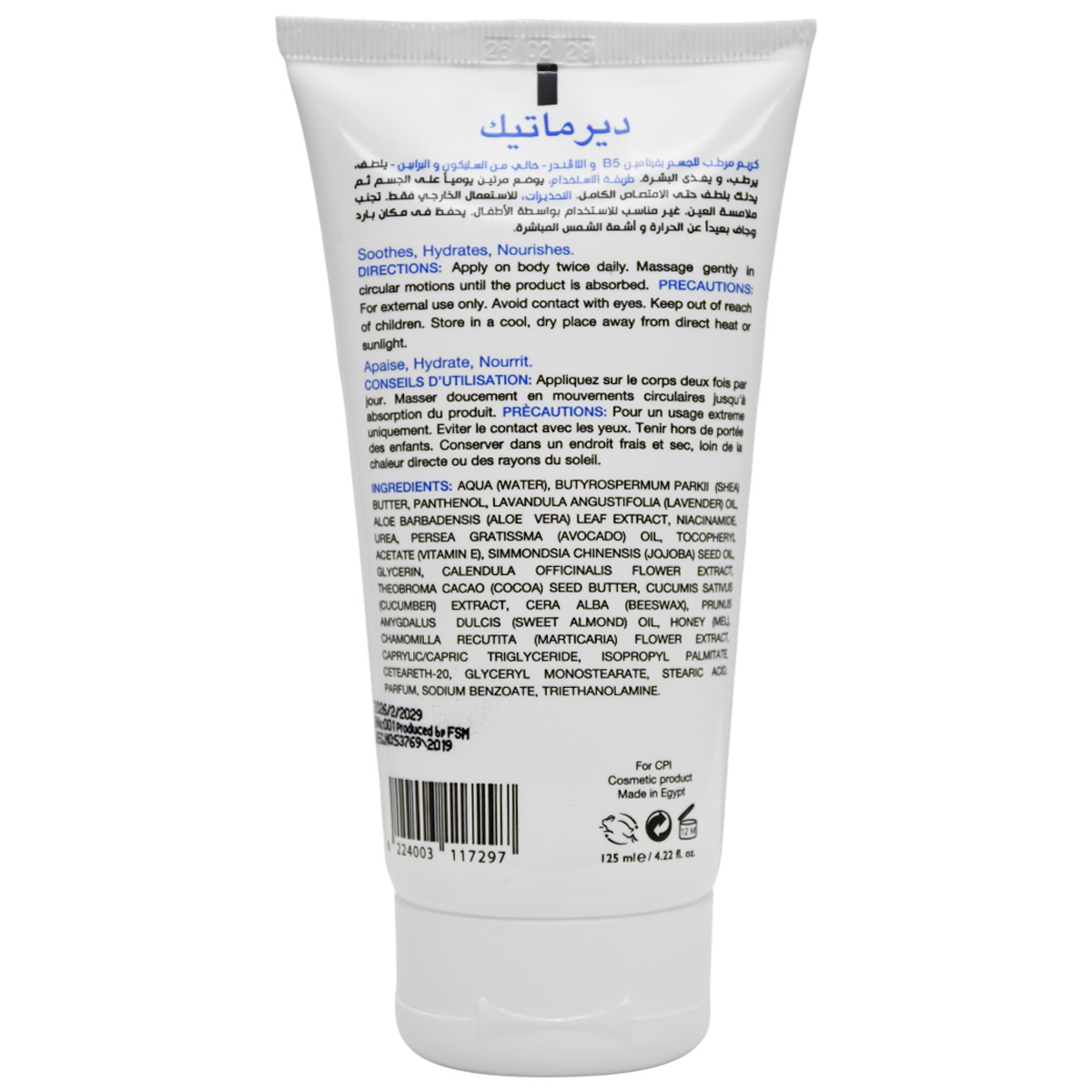 Dermatique Vitamin B5 and Lavender Body Moisturizer 125ml image number 1