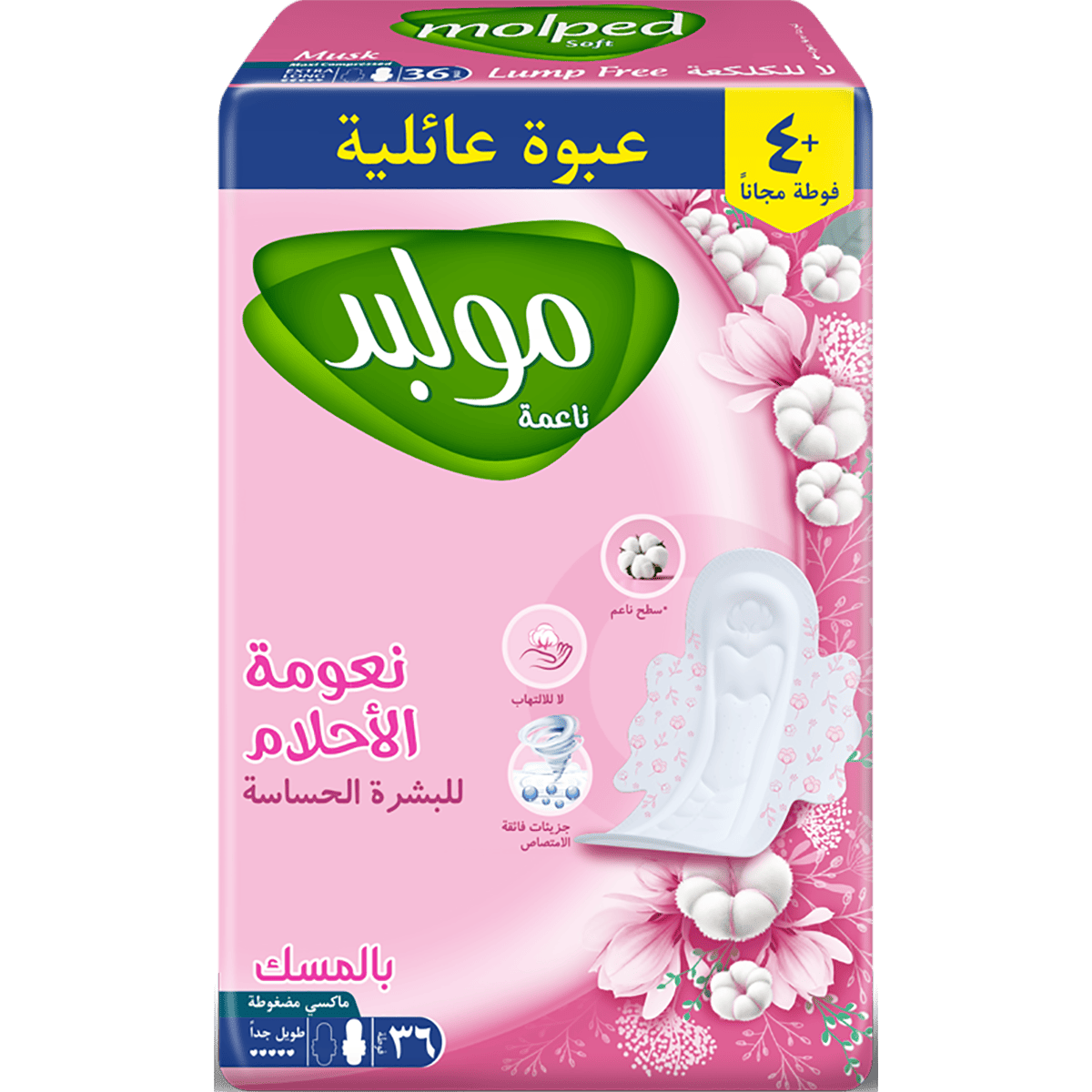 Molped Soft Musk Maxi Extra Long Sensitive Skin 36 Pieces (Offer Pack) image number 0