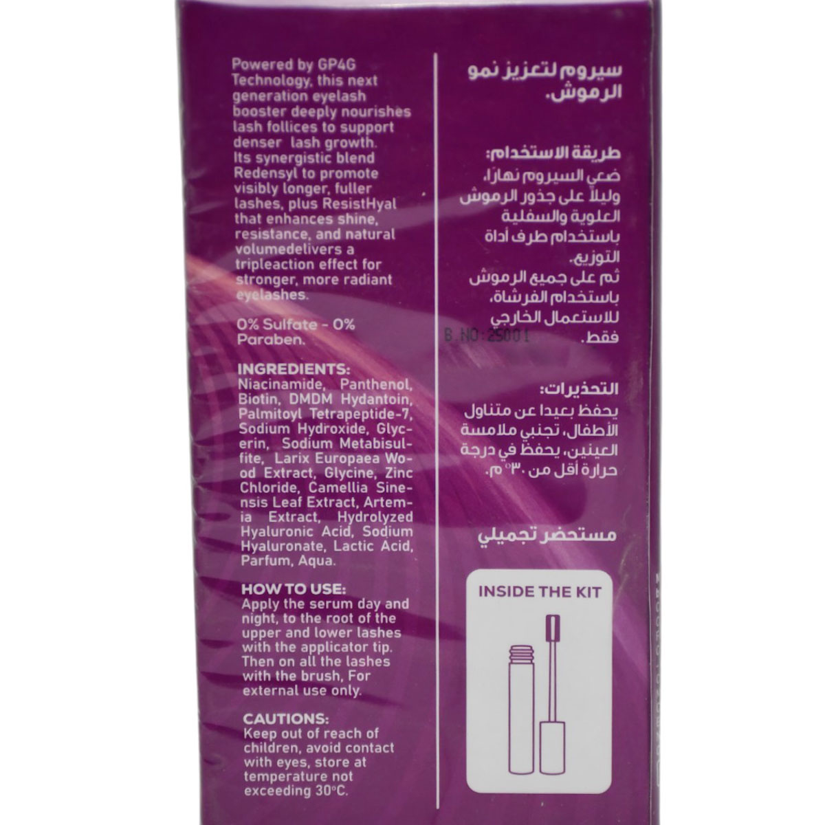 Nouvique Nouvigen Eyelash Booster Serum 8ml image number 1