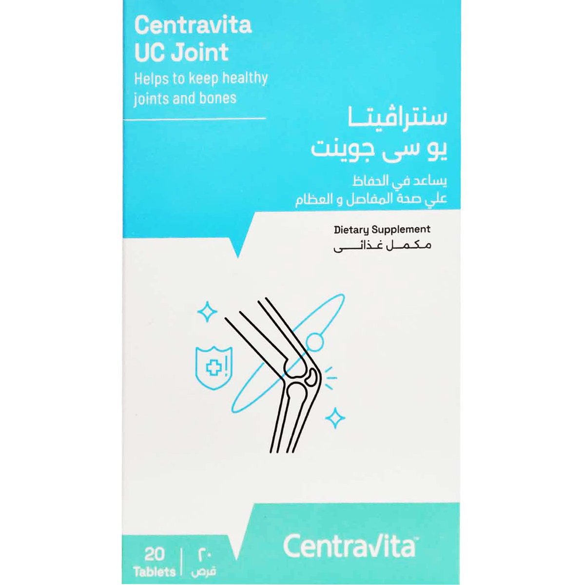 Centravita UC Joint 20 Tablets image number 0