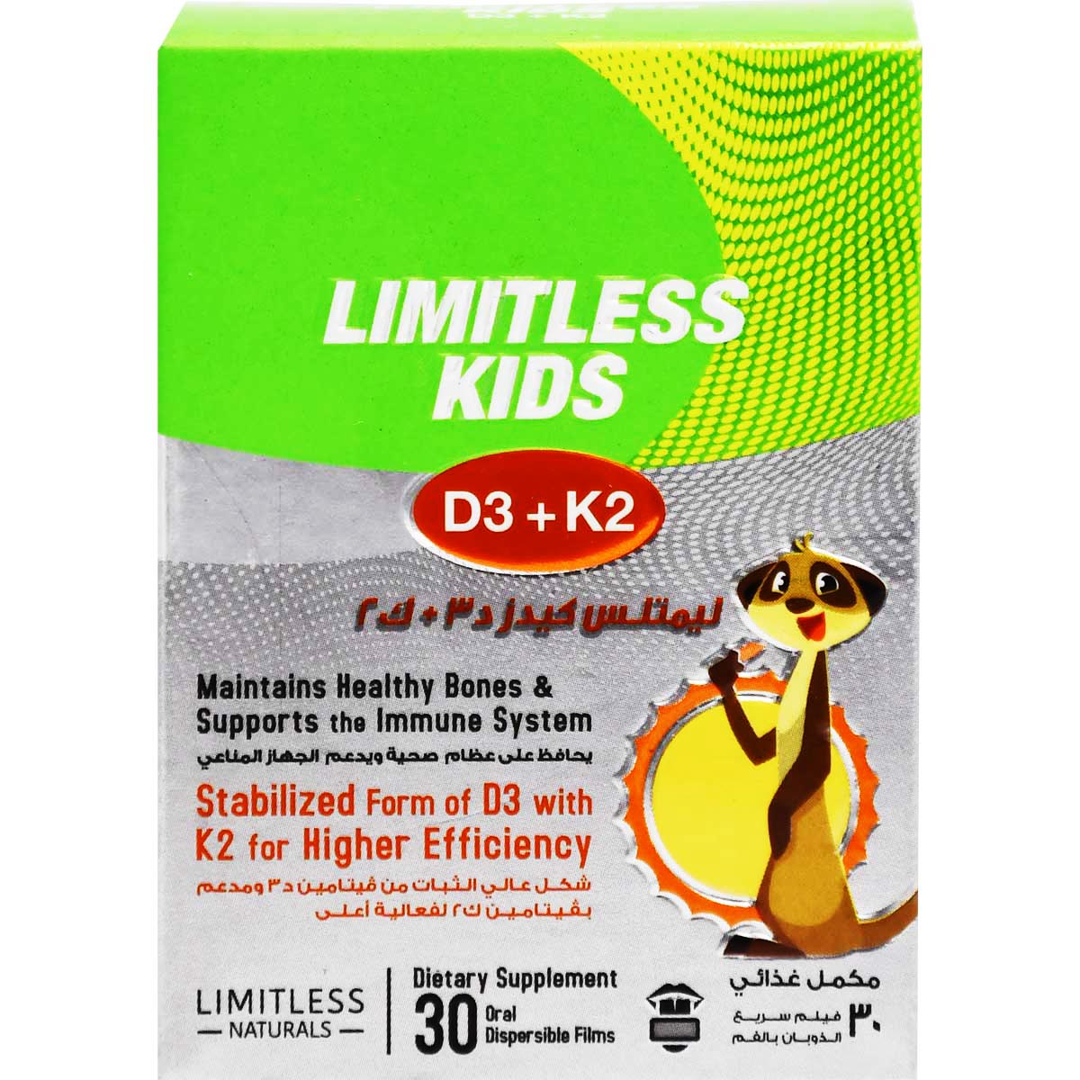 Limitless Kids D3 and K2 30 Oral Dispersible Film image number 0