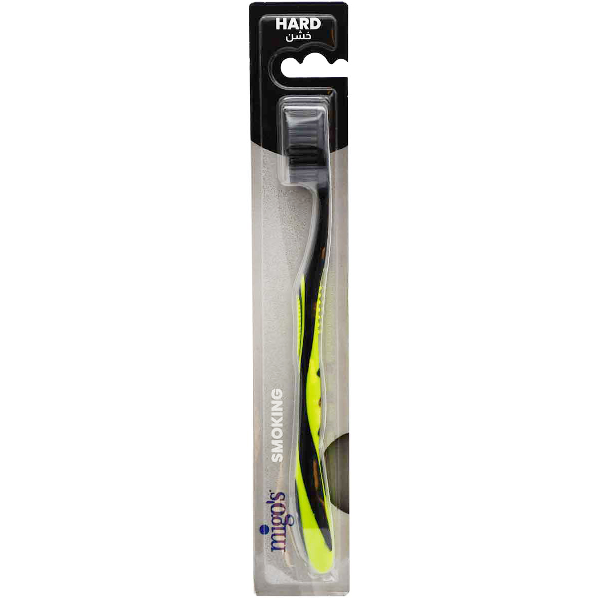 Migos Smoking Toothbrush Hard/01410 image number 0