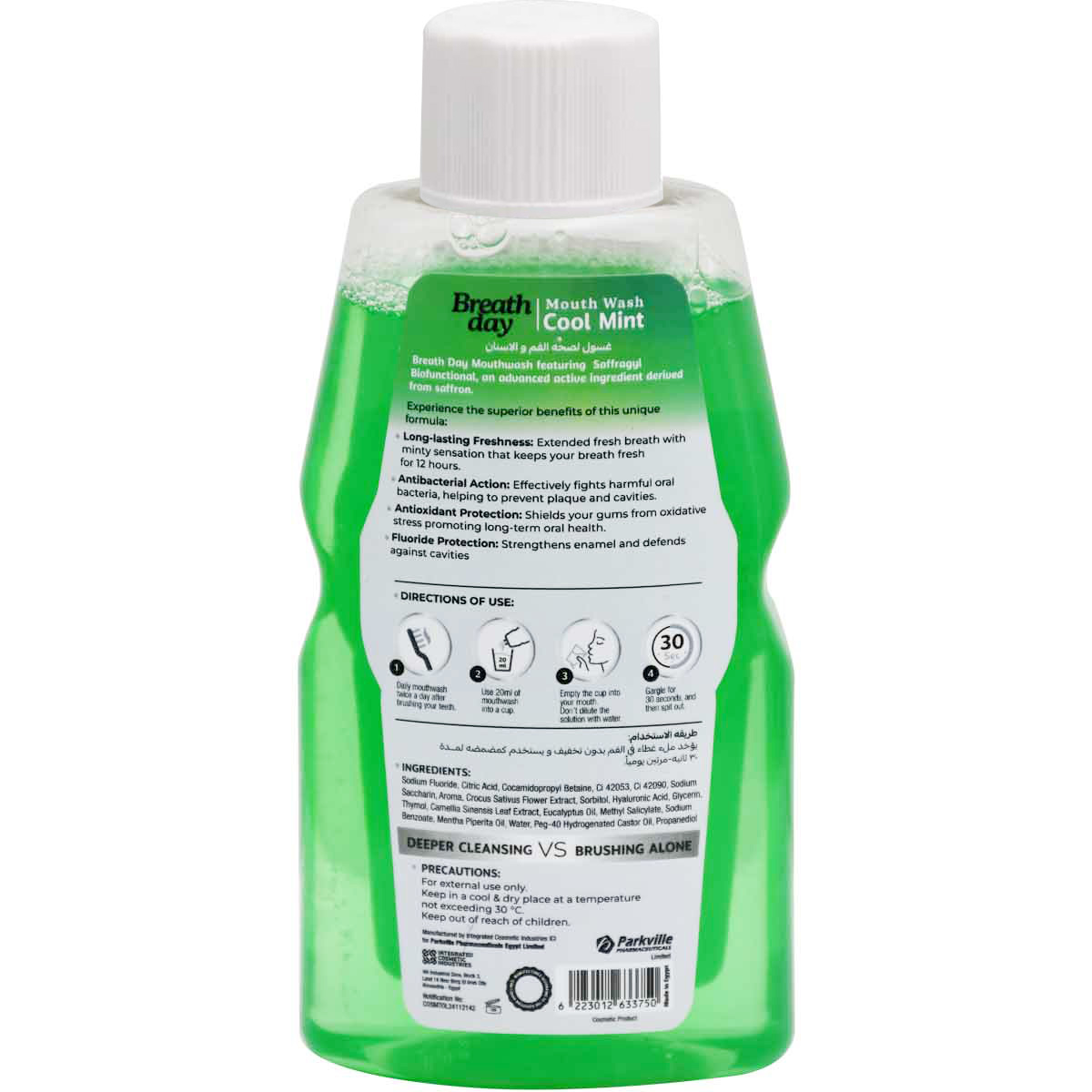 Breath Day Cool Mint Mouthwash 300ml image number 1